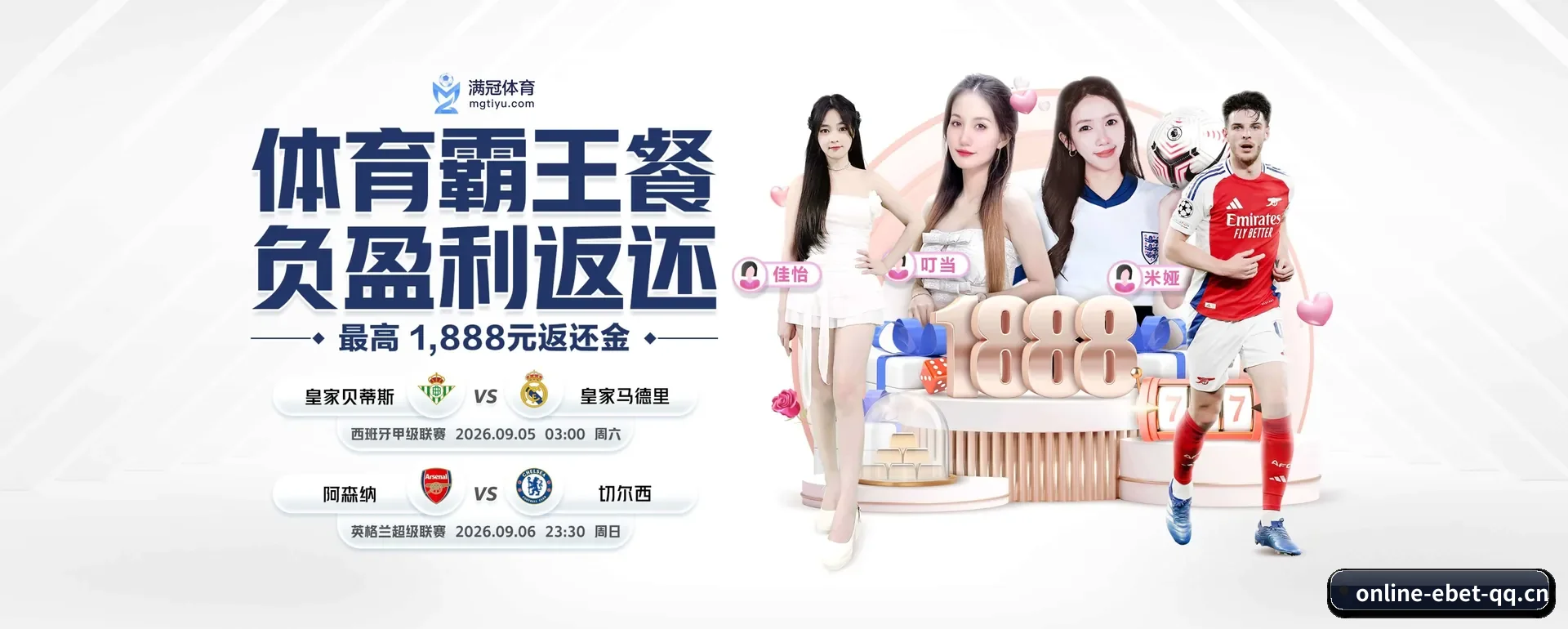 ebet真人官网要走的方向